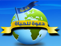 Arabic resource
