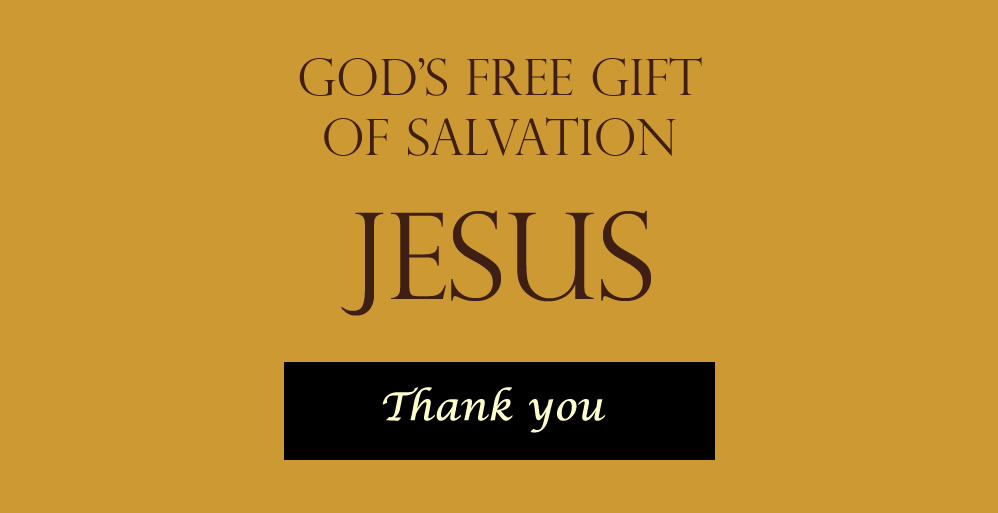 An Undeserved Gift