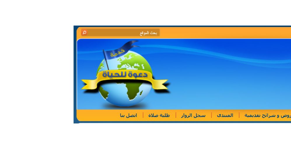 Arabic Version - Thoughts About God